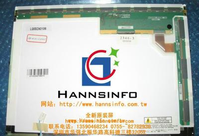 全新夏普 LQ141X1LH43 14.1寸液晶顯示屏 瀚訊品質(zhì)，專業(yè)顯示解決方案