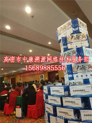 高密市網絡修復與軟件開發 數字時代下的服務融合與創新